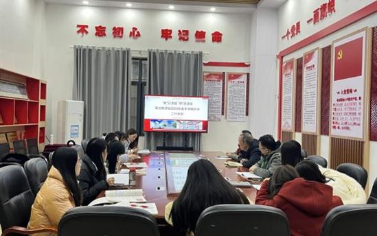 南宁市宏德高级中学教研组动态（第七十八期）