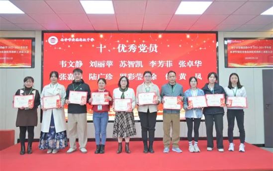 南宁市宏德高级中学党建动态（第三期）