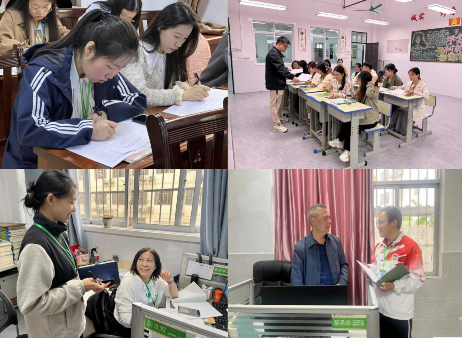 微信图片_20240327085627.jpg