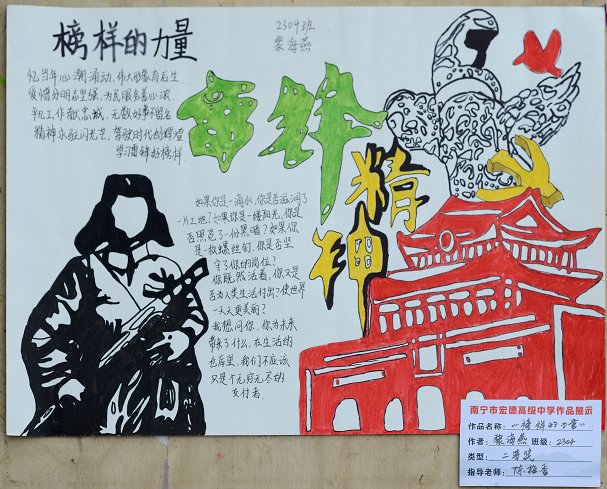 QQ截图20240424085738.png
