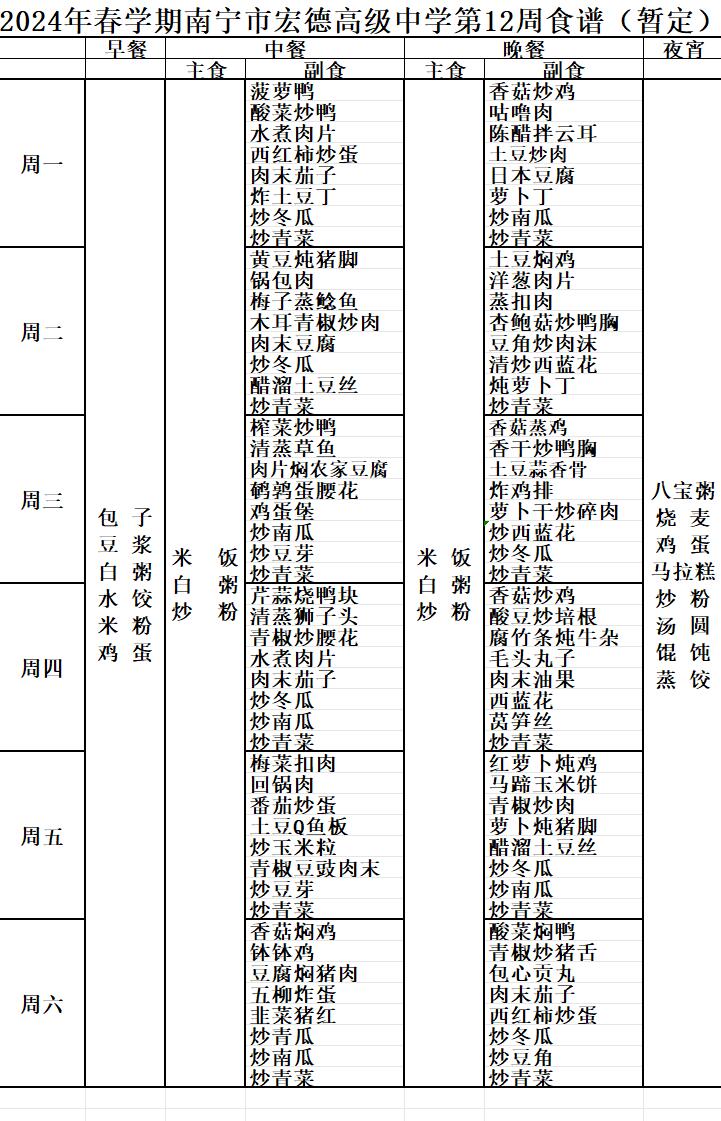 QQ截图20240513151531.jpg
