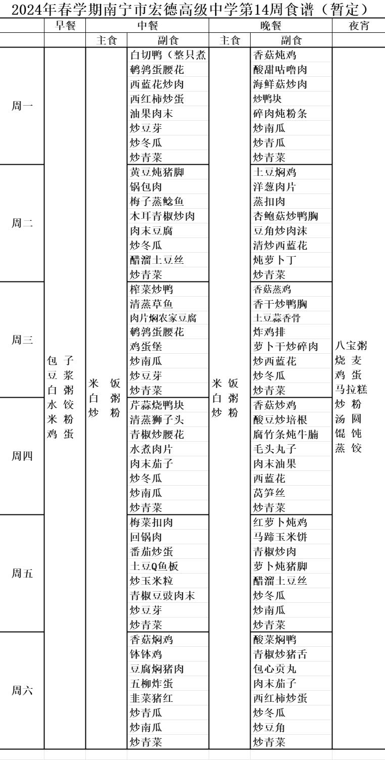 QQ截图20240527094143.jpg