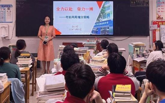 南宁市宏德高级中学级部动态（第九十二期）