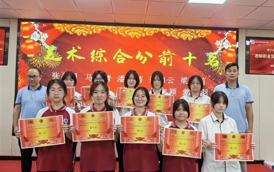 榜样引领   砥砺前行——南宁市宏德高级中学体美级部表扬高一年级优秀学生