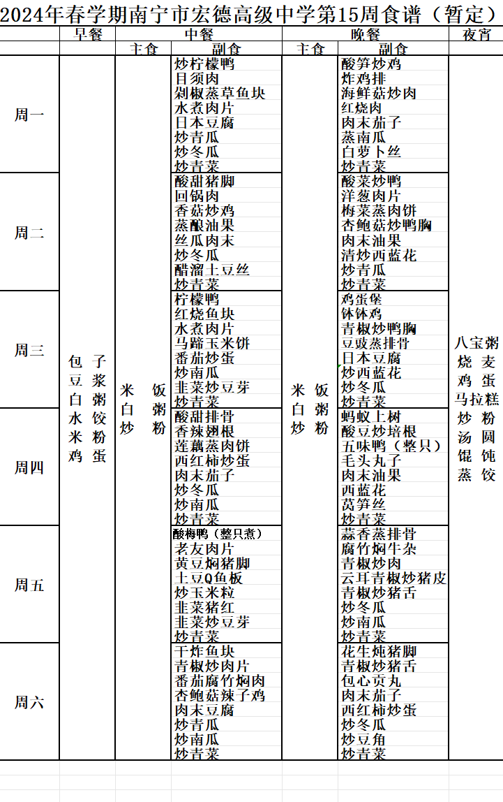QQ截图20240603092718.png