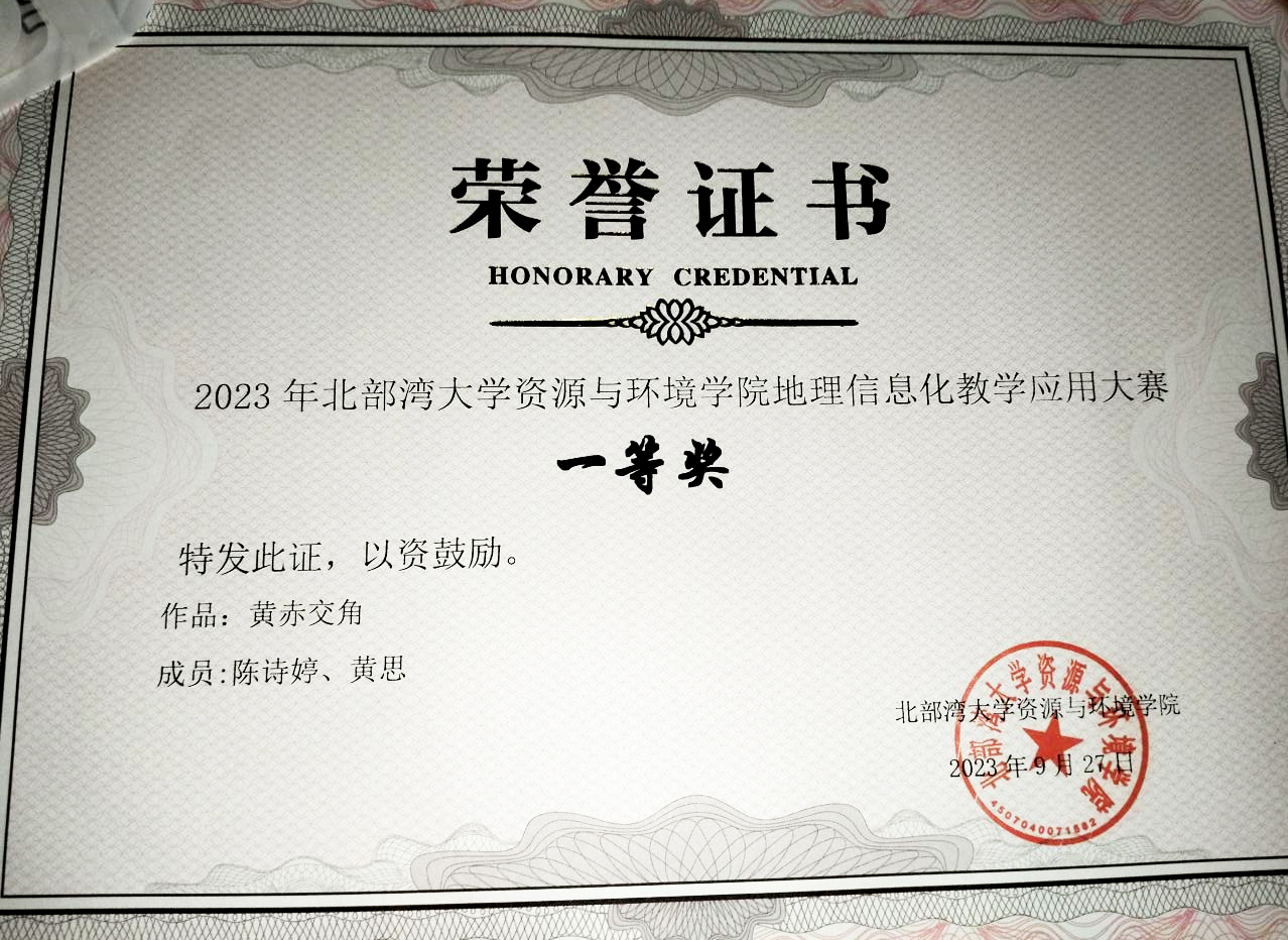 图片3 拷贝.jpg