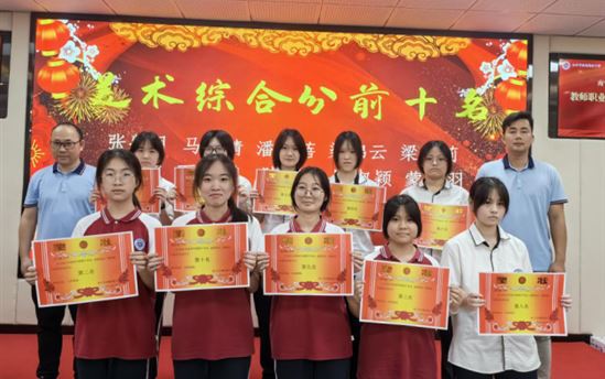 南宁市宏德高级中学简讯十条（第一百零四期）