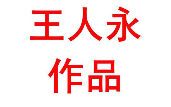 “一生一案”教师入户家访实践探究