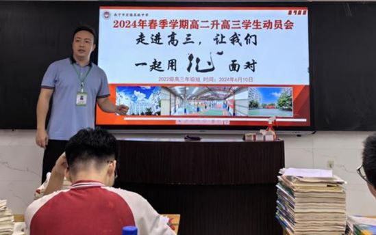 南宁市宏德高级中学级部动态（第九十五期）