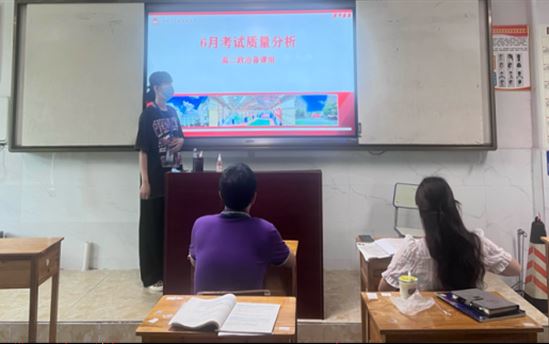 南宁市宏德高级中学教研组动态（第九十期）