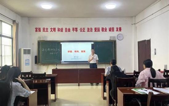 南宁市宏德高级中学教研组动态（第九十二期）
