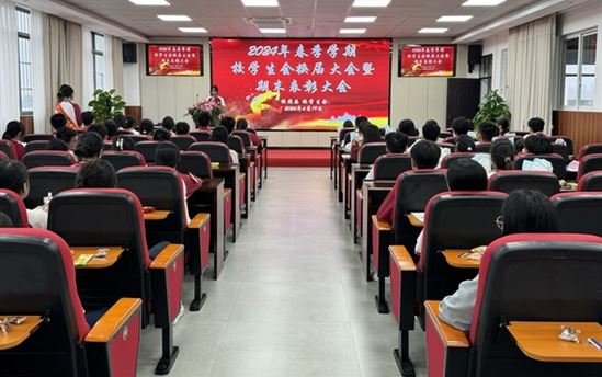 青春接力，薪火相传，未来可期——南宁市宏德高级中学团委学生会换届大会暨总结表扬大会