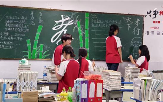 孝道文化润心间，缤纷板报展风采——南宁市宏德高级中学开展“与爱同行，孝行天下”主题黑板报评比活动