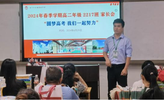 南宁市宏德高级中学级部动态（第九十八期）