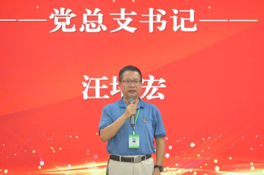 以匠心  敬初心  行致远——南宁市宏德高级中学召开2024年春季学期期末全体教职工大会