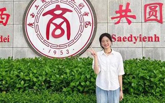 优秀校友——罗如萍