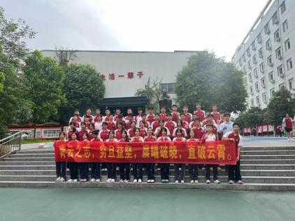 南宁市宏德高级中学级部动态（第一百零五期）
