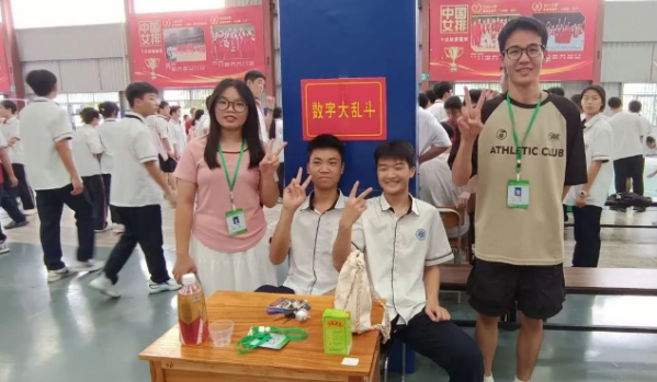 图片5.png