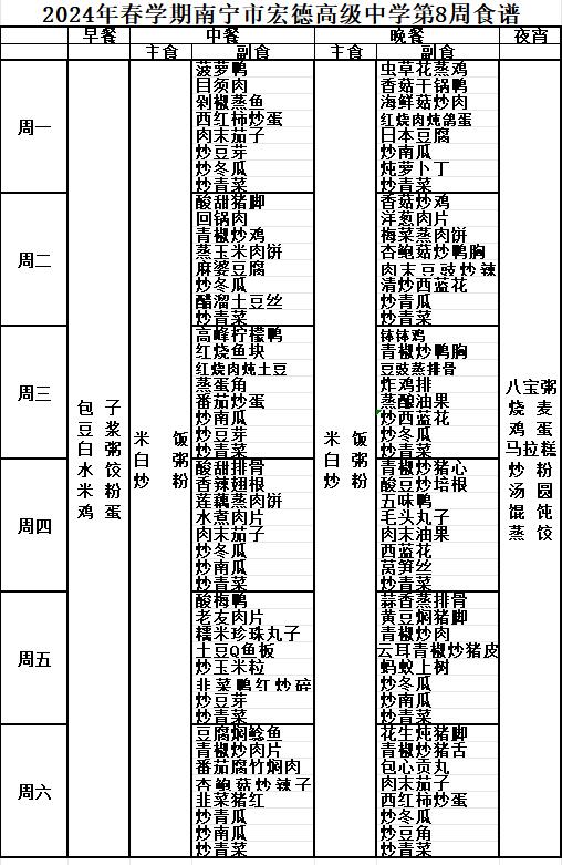QQ截图20241014102641.jpg