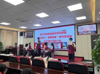 南宁市宏德高级中学教研组动态（第一百零二期）