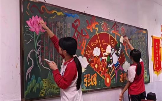 盛世中华，强国有我——南宁市宏德高级中学十月份主题黑板报评比活动