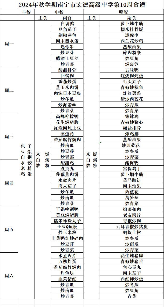 QQ截图20241105110943.jpg