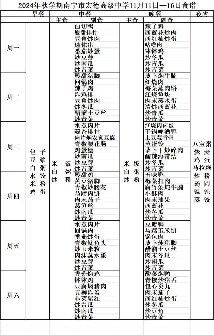 QQ截图20241111114919.jpg