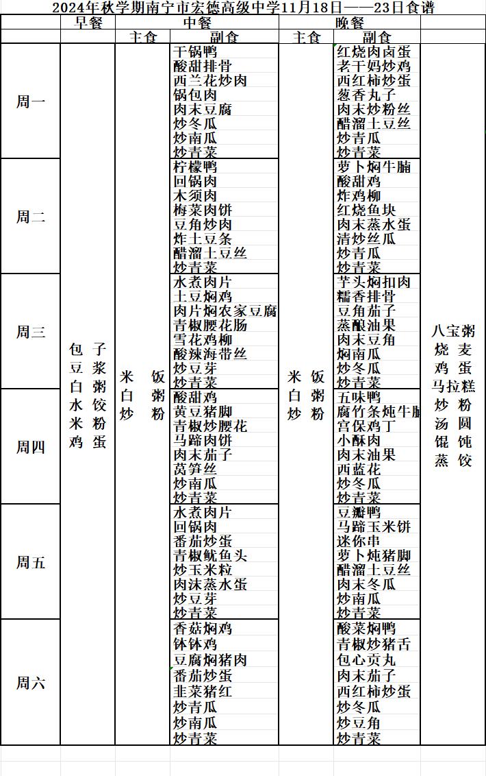 QQ截图20241118101150.jpg