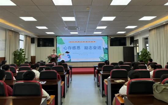 心存感恩，励志奋斗——南宁市宏德高级中学开展“感恩”主题团课