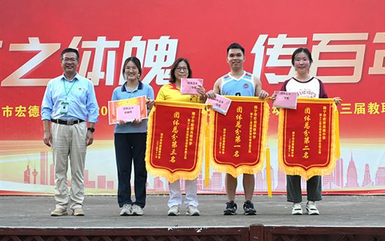 南宁市宏德高级中学党建动态（第十二期）
