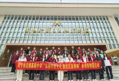 南宁市宏德高级中学简讯十条（第一百二十六期）