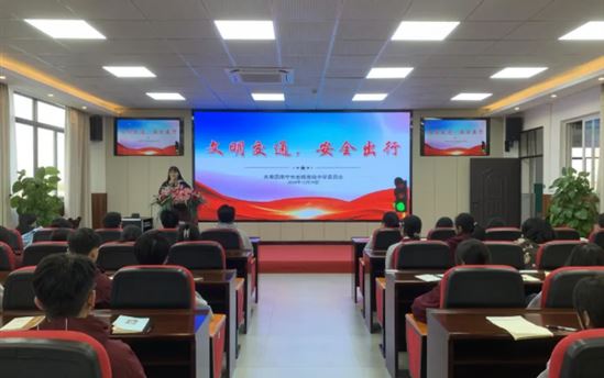 文明交通 安全出行——南宁市宏德高级中学开展主题团课活动