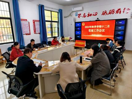 南宁市宏德高级中学行政动态 （第一百一十六期）
