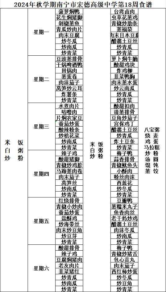 QQ截图20241230101646.jpg
