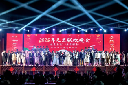 南宁市宏德高级中学简讯十条（第一百二十八期）