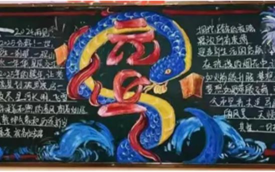 妙笔生花绘祝福 画韵悠长庆新年——南宁市宏德高级中学开展“你好！2025”主题黑板报评比活动