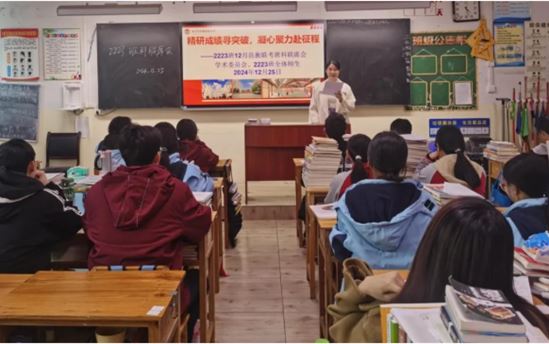共享 共谋 共赢——南宁市宏德高级中学特训班召开班科联席会