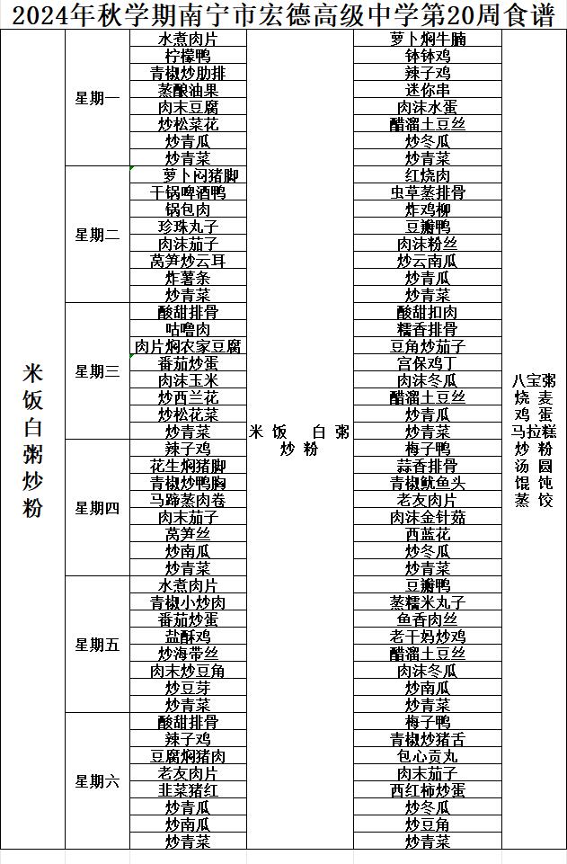 QQ截图20250113094239.jpg