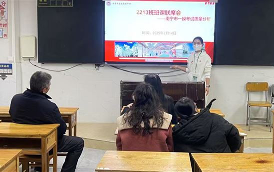 南宁市宏德高级中学级部动态（第一百二十期）