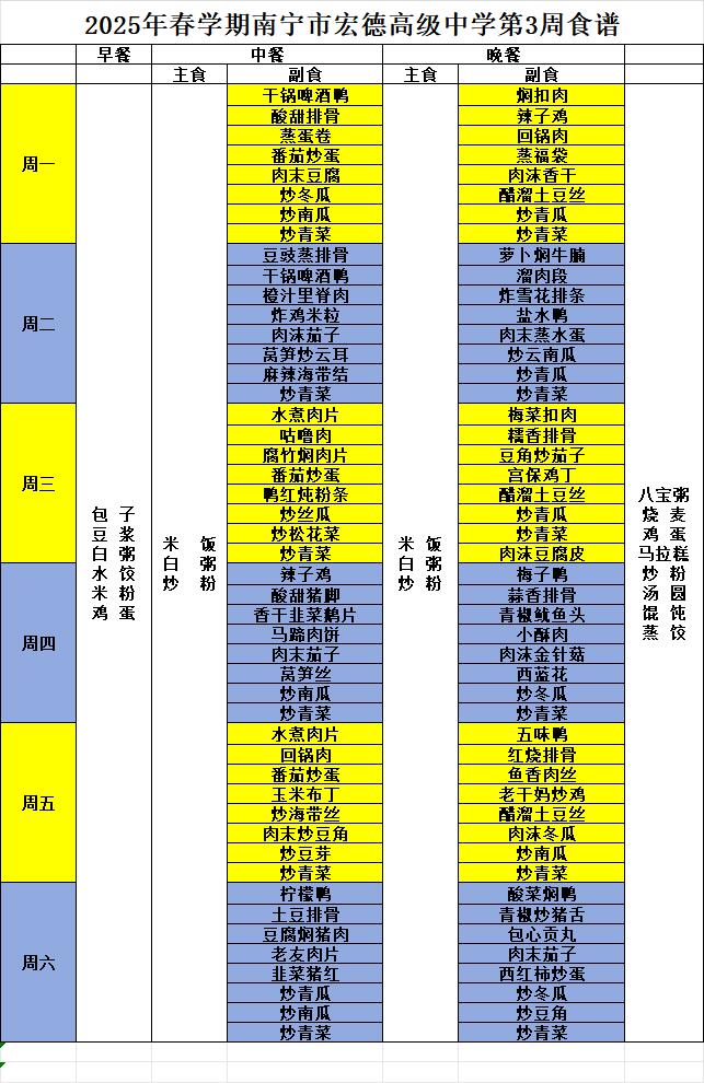 QQ截图20250224084930.jpg