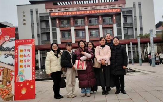 南宁市宏德高级中学教研组动态（第一百一十四期）