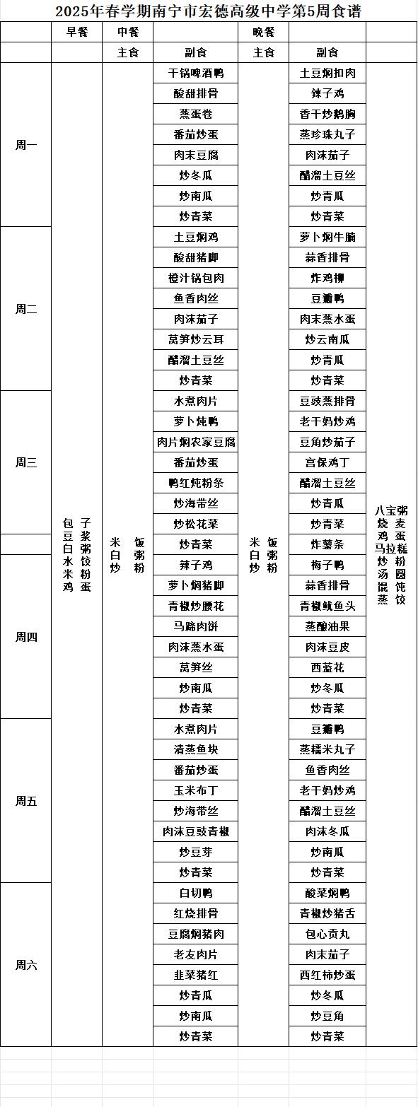QQ截图20250310175317.jpg