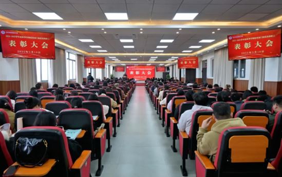 致师者匠心，勇做走在时代前列的奋斗者——南宁市宏德宏德高级中学表彰2024—2025学年度秋季学期优秀集体和优秀教职工