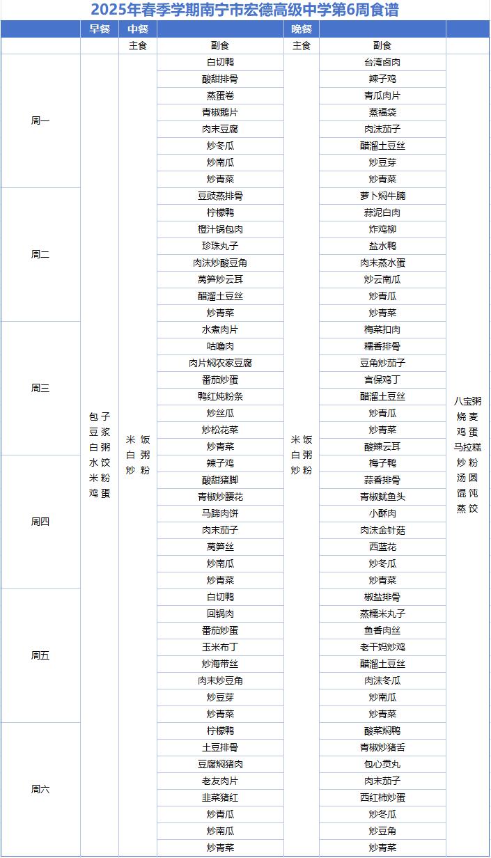QQ截图20250317110845.jpg
