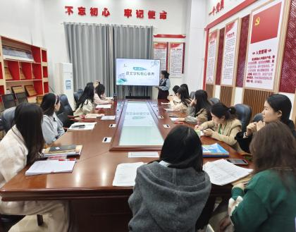 南宁市宏德高级中学教研组动态（第一百一十八期）