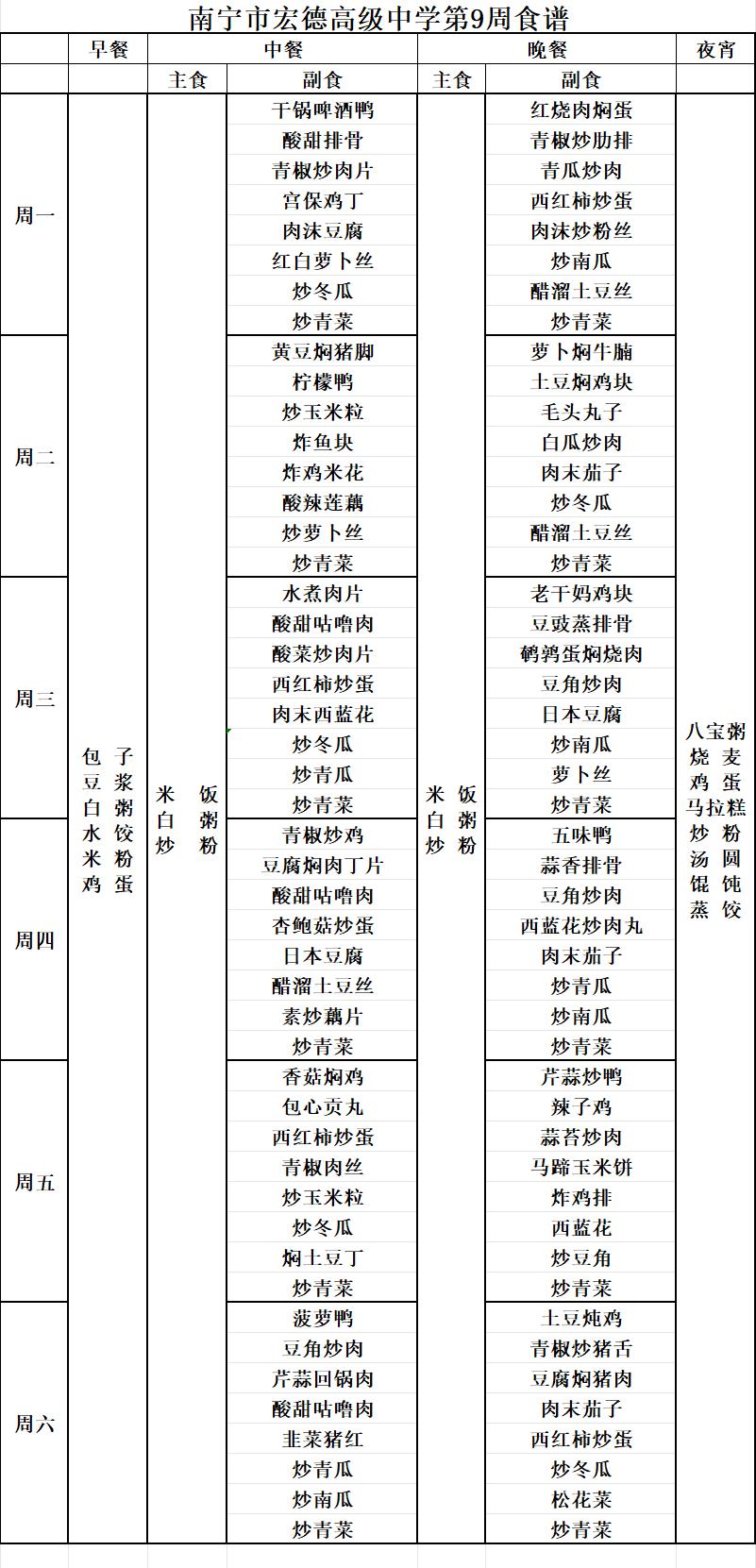 QQ截图20250407075555.jpg