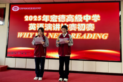 南宁市宏德高级中学简讯十条（第一百三十七期）