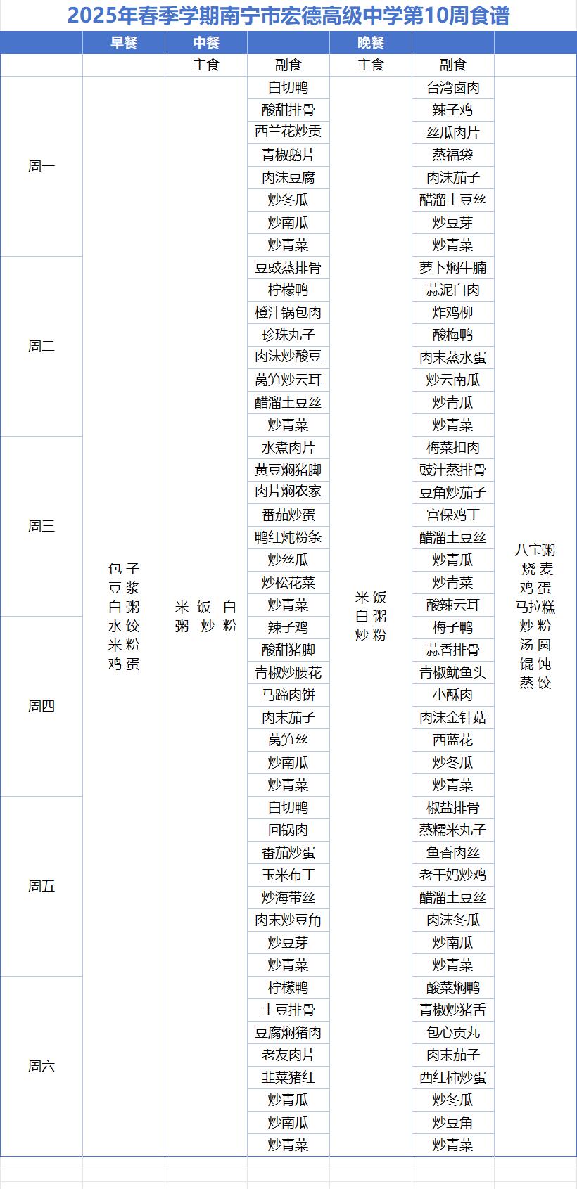 QQ截图20250414083707.jpg