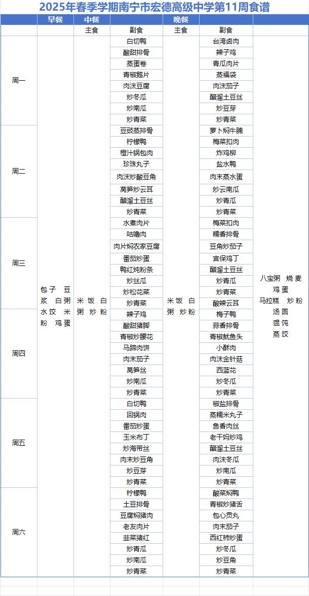QQ截图20250422093938.jpg