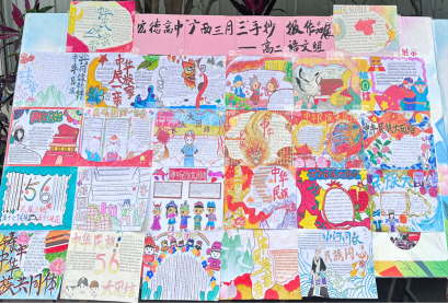 南宁市宏德高级中学教研组动态（第一百二十二期）